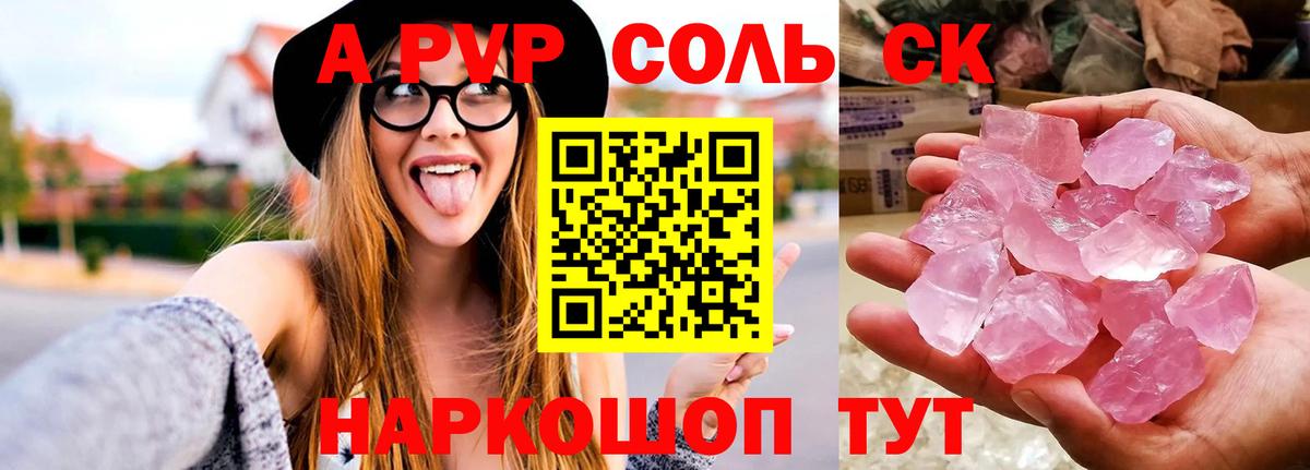 А ПВП СК КРИС Майский