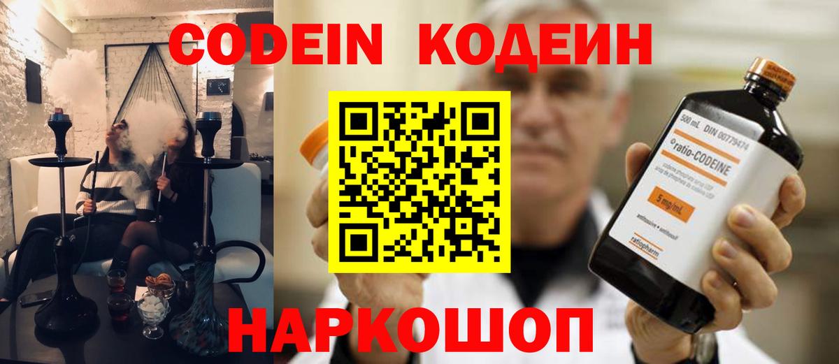 Меф  ЭКСТАЗИ  Гашиш  МЕФ кристаллы  Конопля  Майский  Лсд 25  Каннабис  COCAIN  Alpha PVP СОЛЬ кристаллы  Вход с VPN 