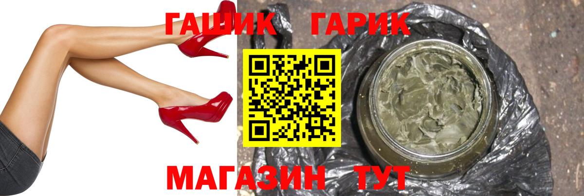 Гашиш Изолятор  Вход с VPN  ГАШ индика сатива  Майский 