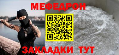 альфа пвп Ирбит