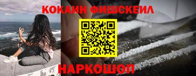 шишки Ипатово