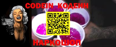 шишки Ипатово