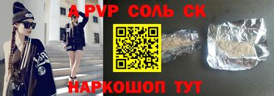 амф Изобильный