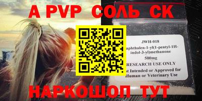 амф Изобильный