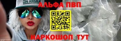 шишки Ипатово