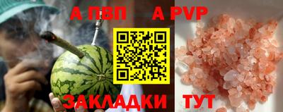 амф Изобильный
