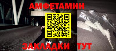 шишки Ипатово