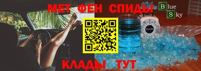 альфа пвп Ирбит