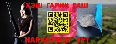 шишки Ипатово