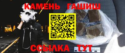 шишки Ипатово
