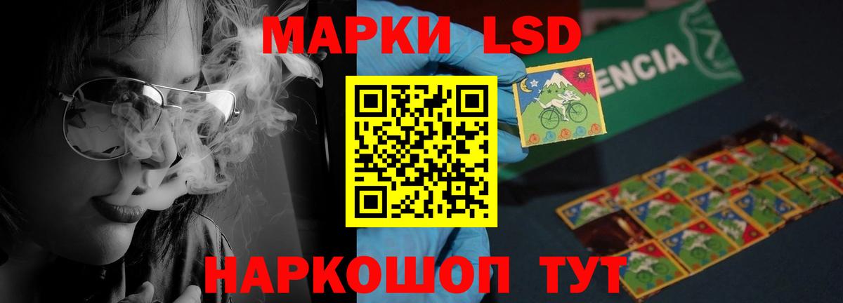 Майский  ЛСД экстази кислота  Вход с VPN  Лсд 25 экстази ecstasy 
