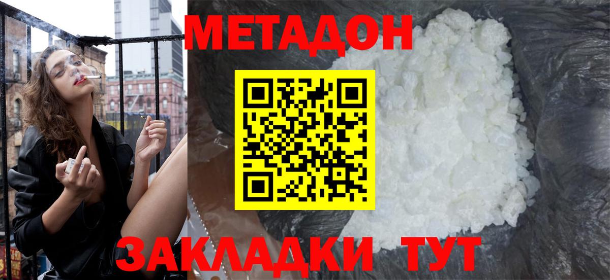 Канабис Майский